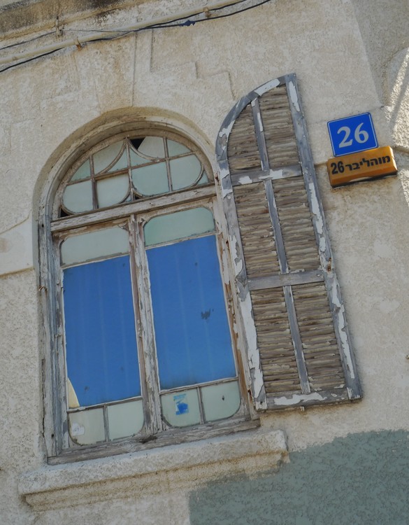 Windows Of Tel Aviv - 34