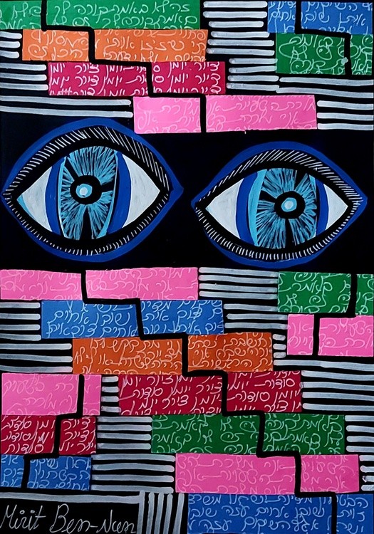 Collage of personal journaling, Mirit Ben-Nun Israeli painter