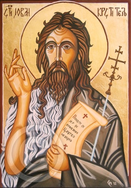 St John  Sveti Jovan