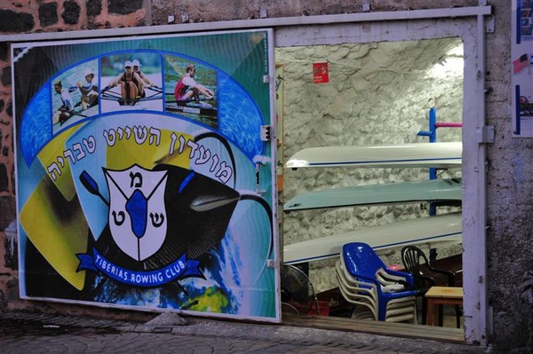 sailing  club -sea of Galilee