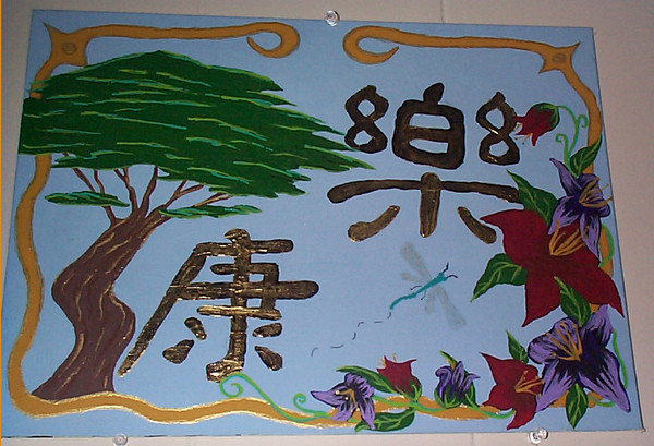 Health & Harmony