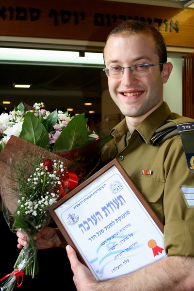 Congratulations, Hadar!
