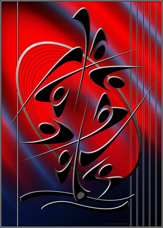 Japanese Aethetics