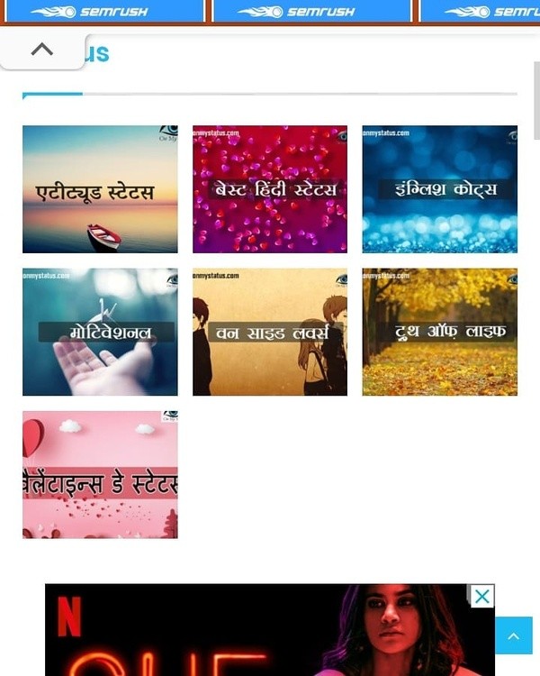 In Side WEB Look