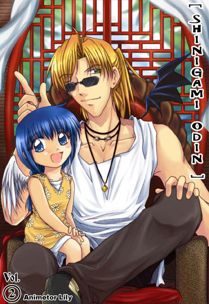 Shinigami Odin : Vol.2