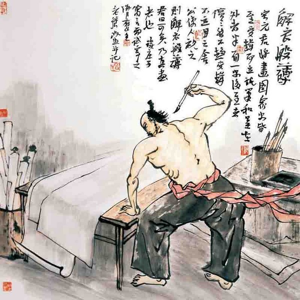Drawing