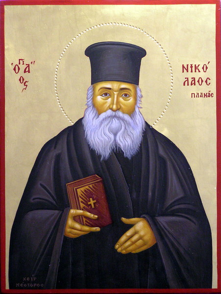 Saint Nikolaos Planas