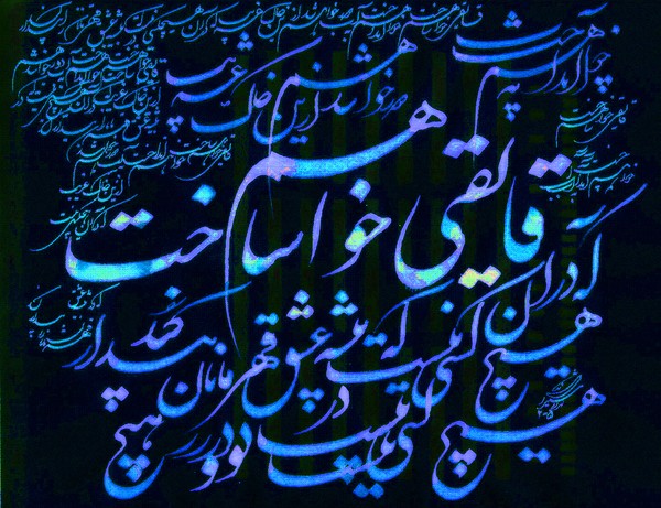 The Nights of Kashan-010