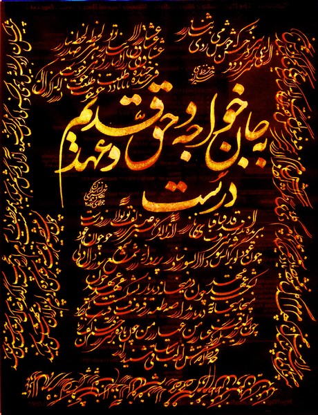 The Nights of Shiraz-068