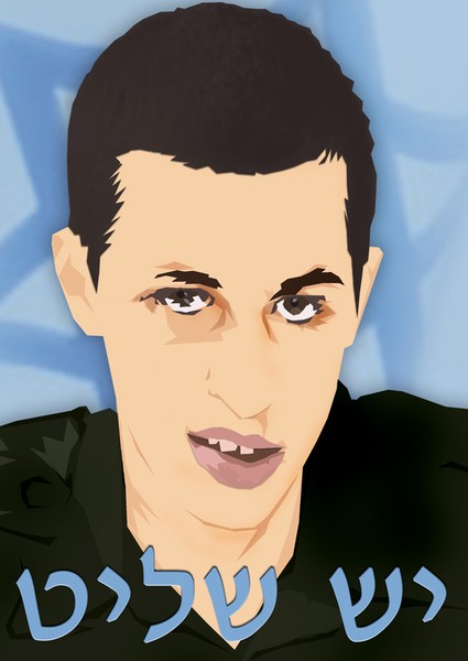 Gilad Shalit