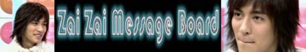 zaizaimessageboardbanner