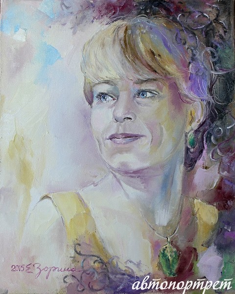 Self-Portrait