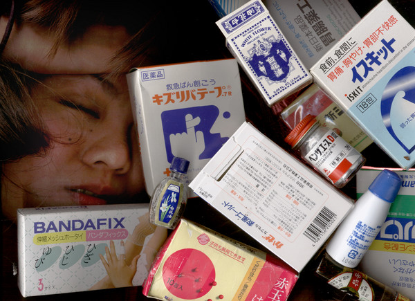 Curious Medicines I