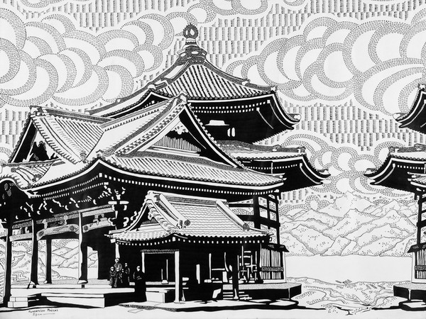THE PAGODA