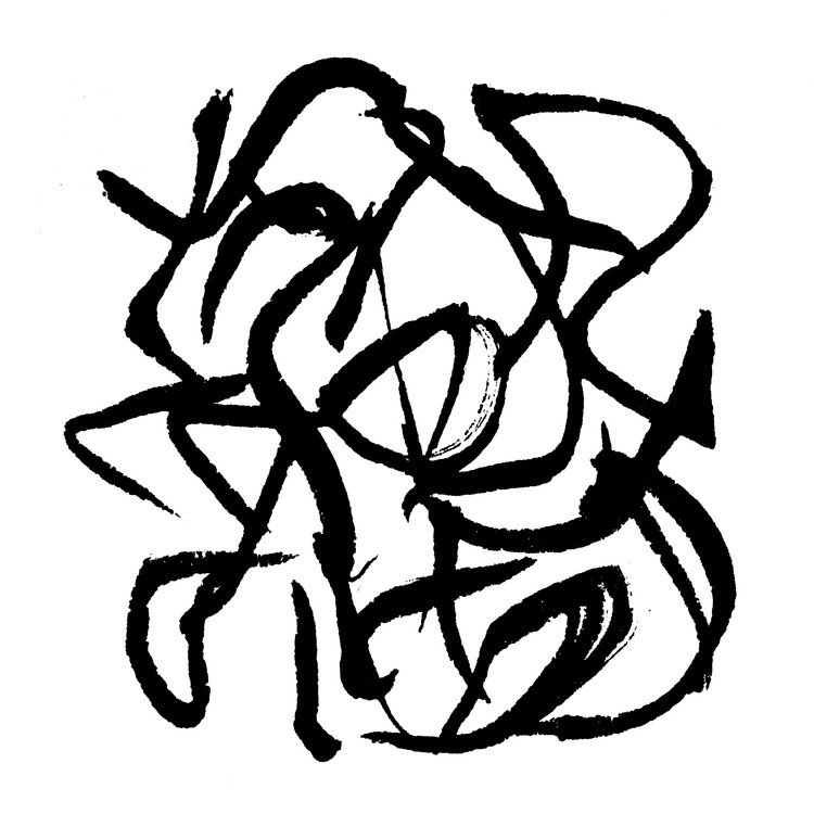 Wavy Lines