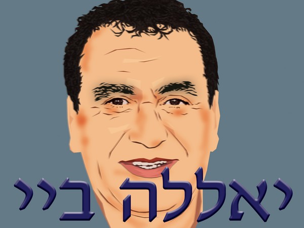 Police Major General Menashe Arviv