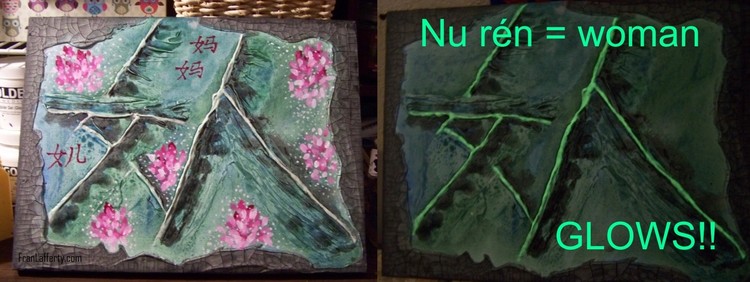 Nu Ren (woman) Glow