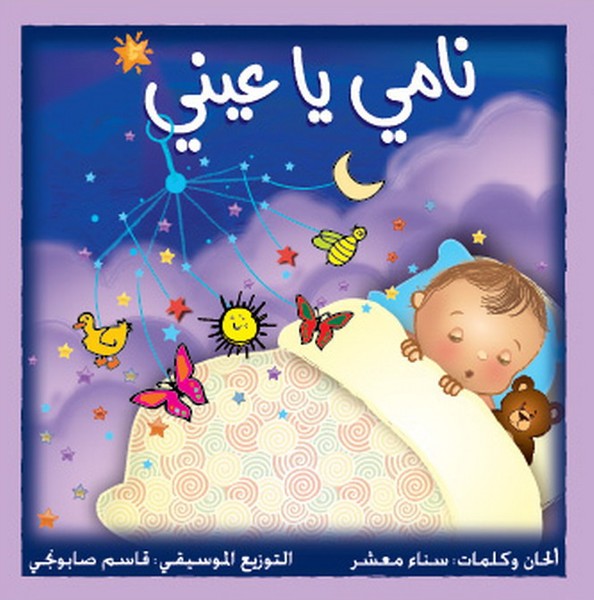 cover for CD 