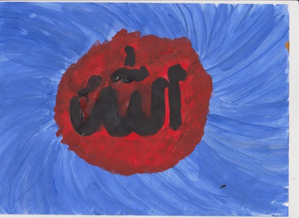Allah