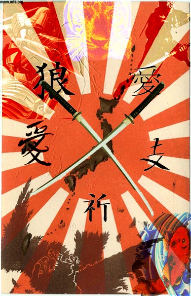 asian history