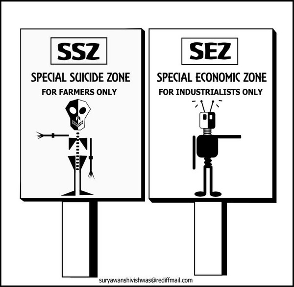 SEZ