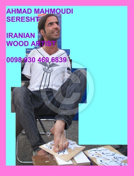 AHMAD MAHMOUDI SERESHT