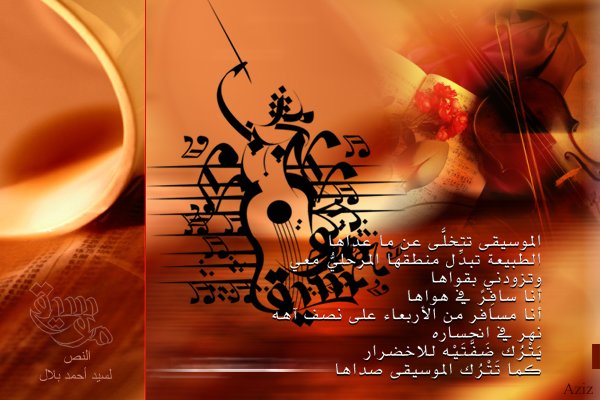 Music02
