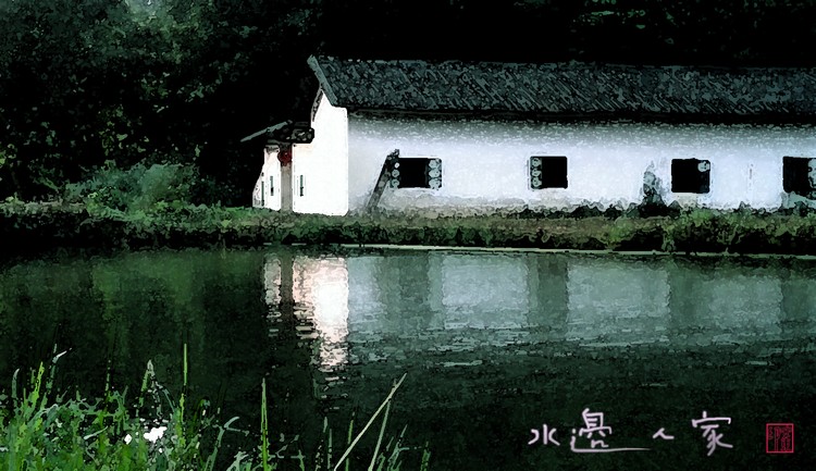 House near Water