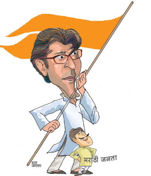 Raj Thackeray draws a caricature of Sharad Pawar