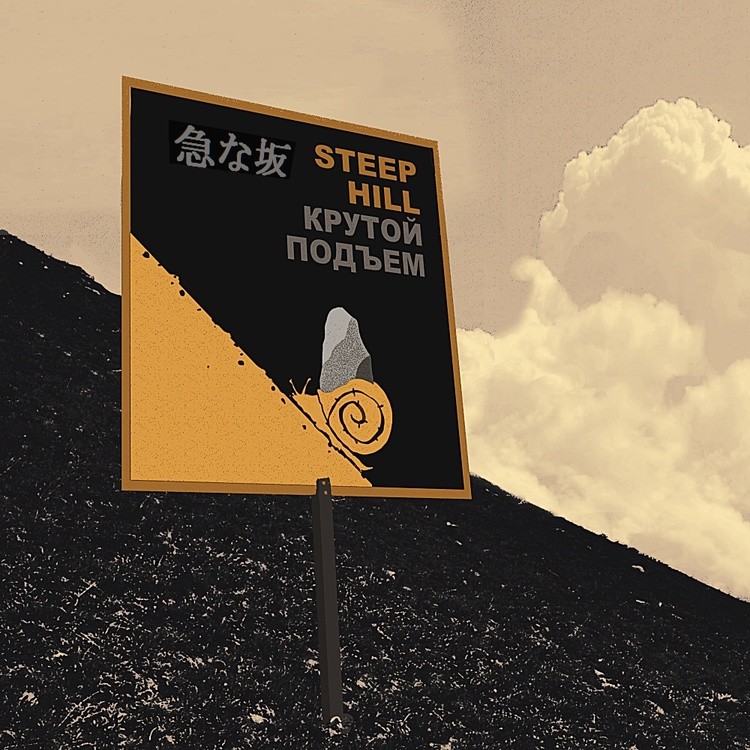 slope