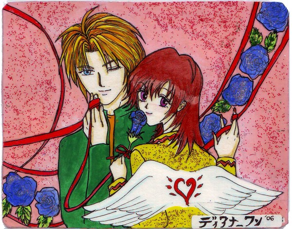 Lover Chain