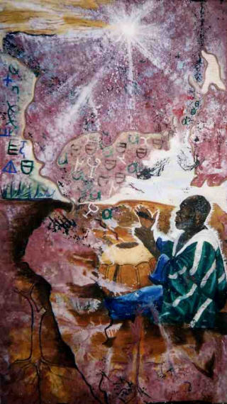 Message from Afrika