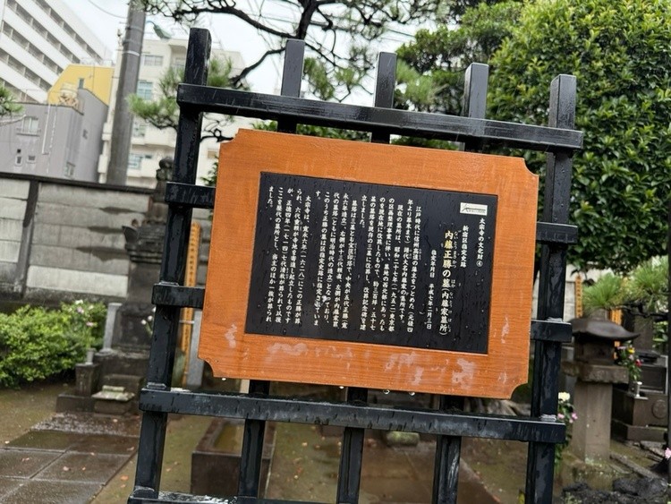 Shinjuku Park, Taisoji Shinjuku Gyoenmae Holy Mausoleum, narrative, Jul 15, 2025 photo: James Brasic
