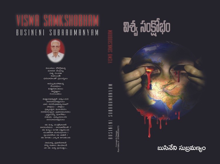 Viswa samkshobham-Final