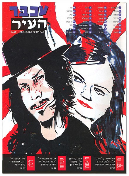 The White Stripes