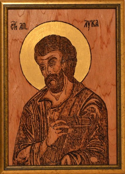 Sv. Luka