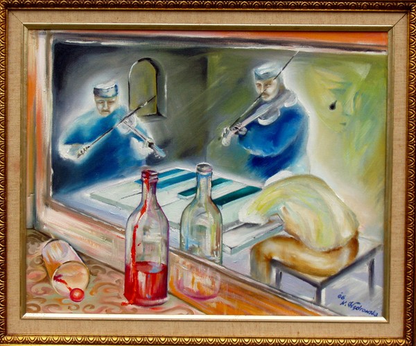 Bottle of Sorrow
