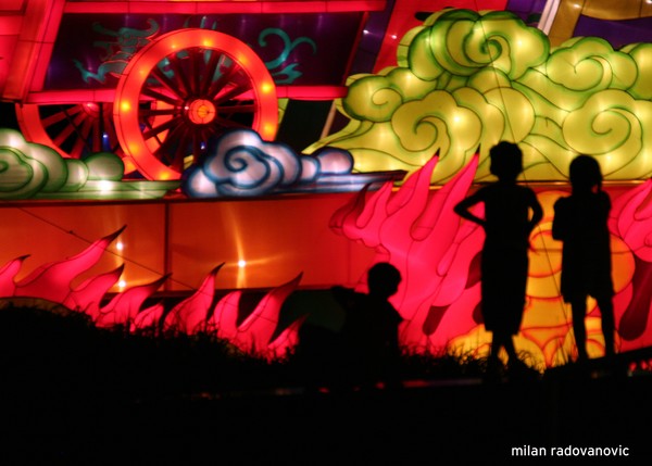 Chinese Lantern Festival