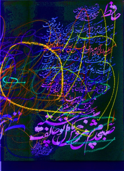 The Nights of Shiraz-078