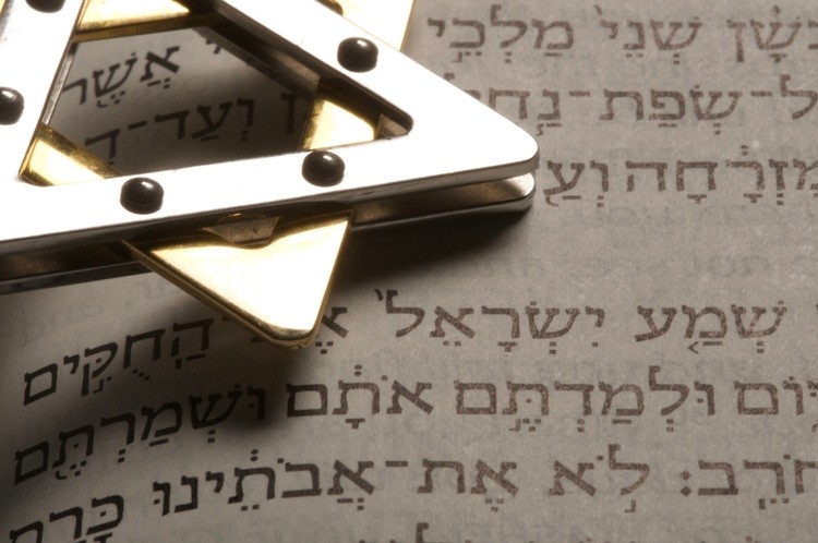 Shema Israel