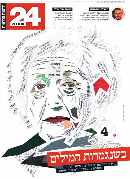 Wislawa Szymborska by Daniel Morgenstern