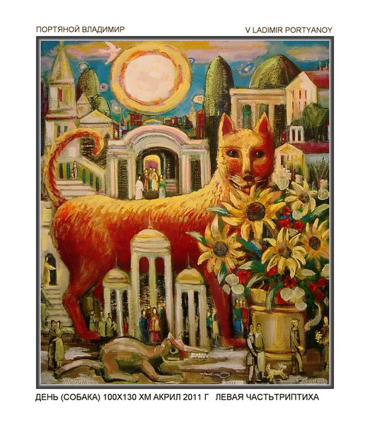 The Noon (The Triptych Left Side)