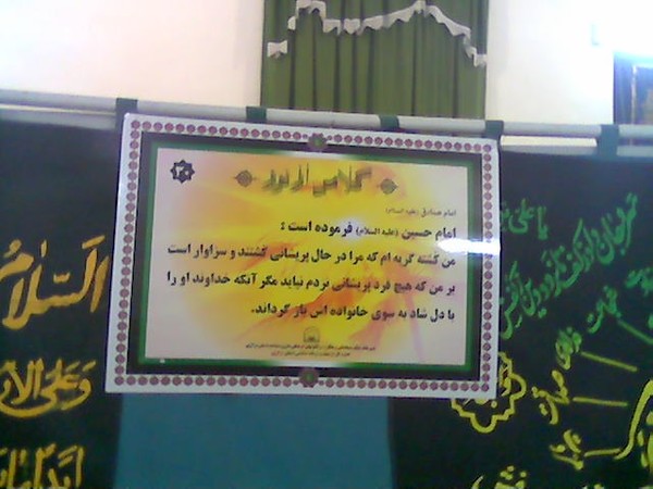 Ashura1