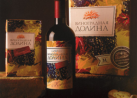Wine
