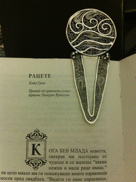 Silver bookmark
