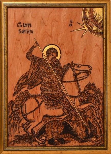 Sv. Djordje