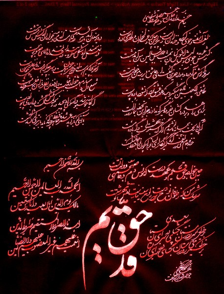 The Nights of Shiraz-067