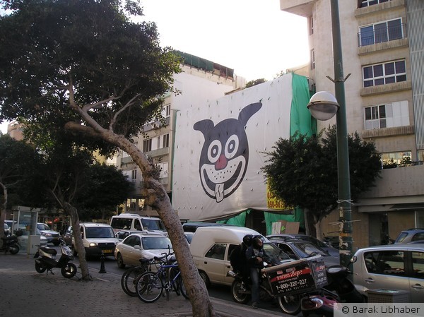 Only In Tel Aviv
