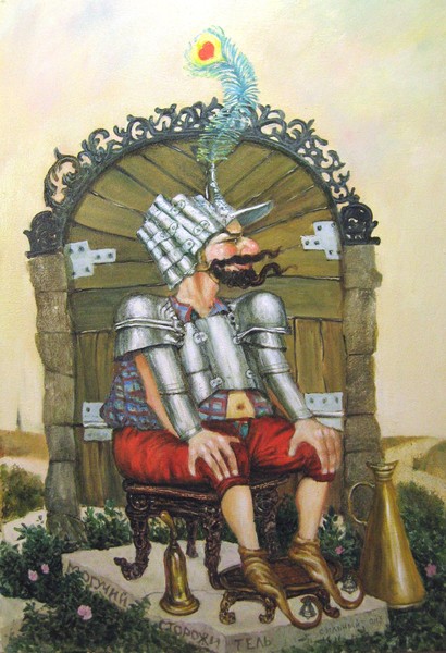 guard