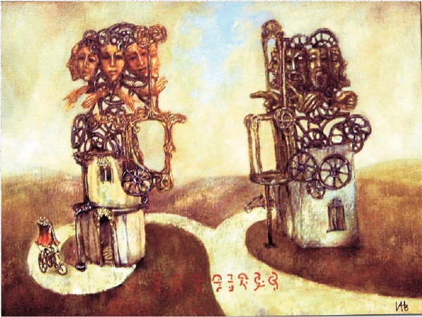 machine communication